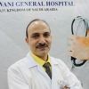 Best Cardiac Hospital in Saudi Arabia