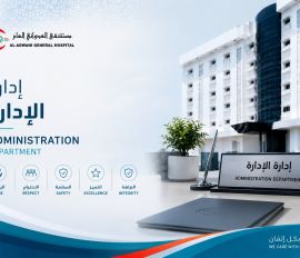 Best Hospital in Saudi Arabia | Medical Center Mina | Taif | Makkah
